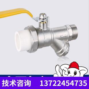 新品 32N地暖分水器管道活接进水 黄铜PPR外丝Y型过滤器球阀PPR25
