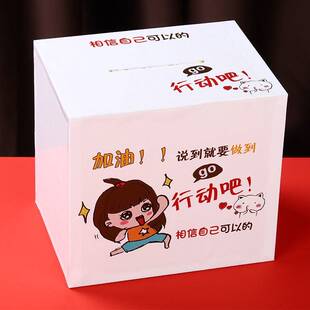 极速储存罐存钱只进不出取不出来的存钱罐强M制存钱罐攒钱神器创