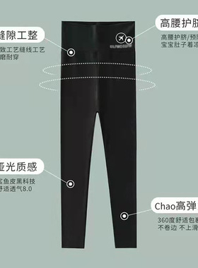 极速儿童鲨鱼裤女童春秋款20w23新款宝宝黑色内搭裤中大童加绒保