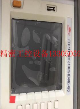 极速议价(议价)EE8711数字化扫C频/标量网路分析仪现货议现货议价