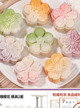 极速Mooncake mold Baking embossing mold Mset molding mould