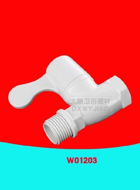 新品High-grade tap water home PBVC hot and cold watemr plast