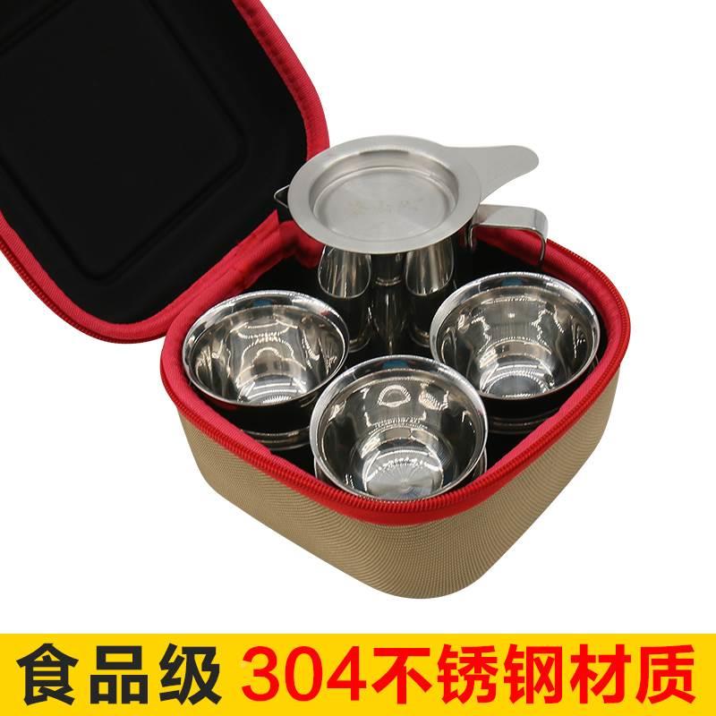 极速304不锈钢功夫户外茶t具可携式zyzy登山队泡茶器滤壶旅行野露