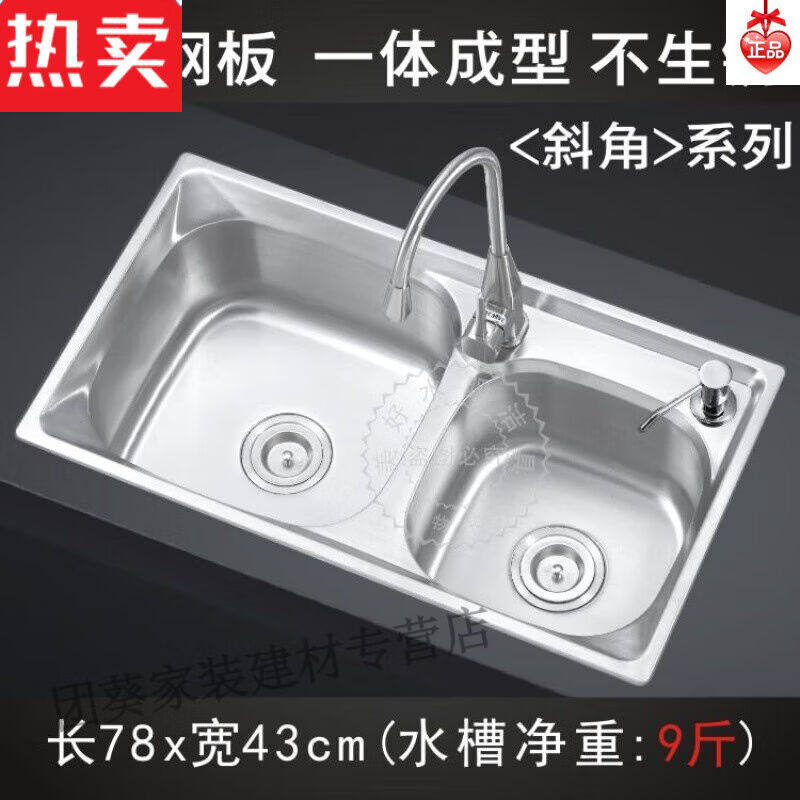 极速厨房水槽f双水槽304不锈钢一体成型加厚洗菜盆洗碗池套餐的X7,工业油品/胶粘/化学/实验室用品,水槽/玻缸,淘宝优惠券,粉丝福利购,淘宝优惠卷