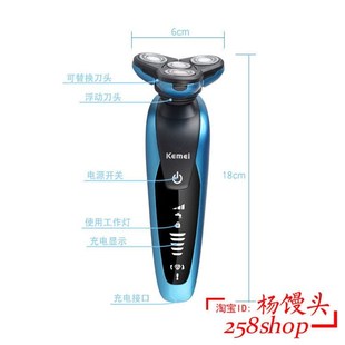 极速Electric Sihaver Razor Washable 3D Floating Triple Blade