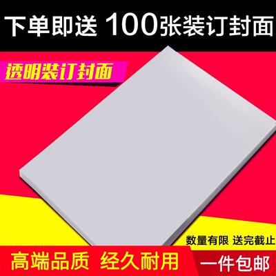 极速Punching hole folder faxst get bore clip two files A4 do