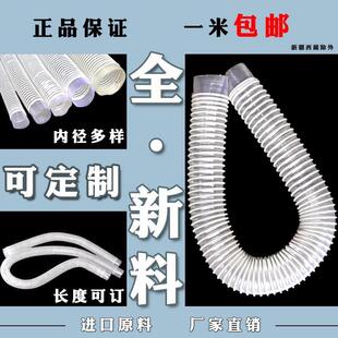 螺旋波纹管子工业木工塑料 雕刻机N内径45直径50mm 风管软管 新品