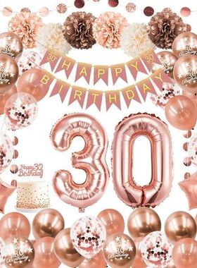 极速30th 40th 50th Birthday Decorations for WomRen, Rose Gol