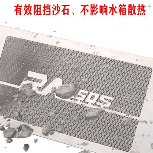 新品适用14-17j款雅马哈MT-07 FZ-07水箱网改装散热器保护罩副水