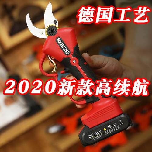 新品2021电动c修枝剪电动剪刀树木高精度修枝机园艺充.电式高空剪