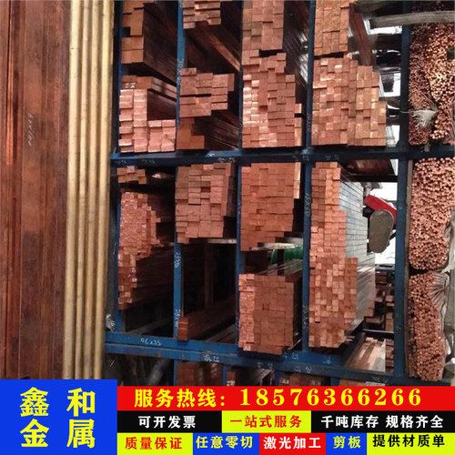 极速C3600g C3601铅黄铜棒C3604BD铜板C3603易切削圆棒六角棒方棒