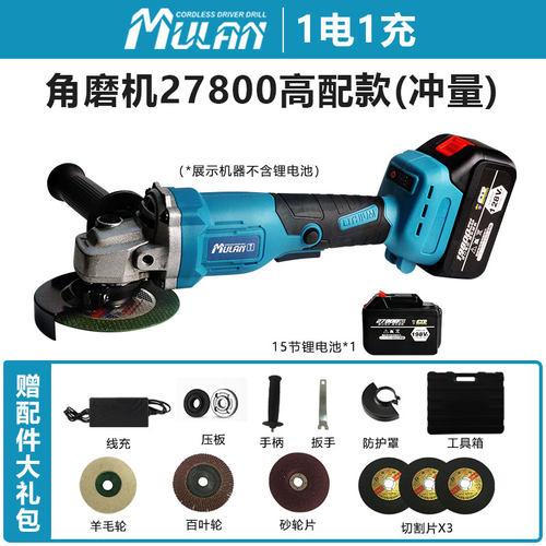 新品新品大d功率充电式角磨机无刷锂电磨光打磨手磨电动手砂轮切