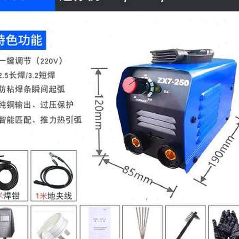 新品厂促促220电焊机电焊w机工业级电压双铜芯小型迷你大功率点焊