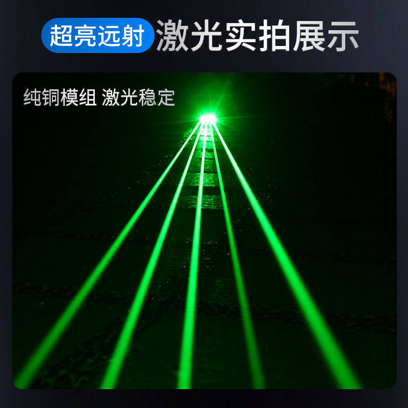 极速红外线雷射笔会议笔远射镭射灯1000mKw高功率样品屋展示中心,文具电教/文化用品/商务用品,教鞭/手指棒,淘宝优惠券,粉丝福利购,淘宝优惠卷