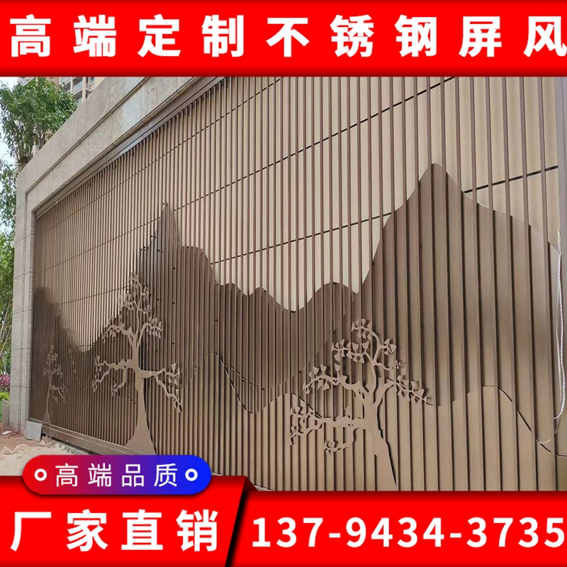 极速不锈钢屏风隔断钛合金办公室B背景墙客厅酒店进门入户简约现