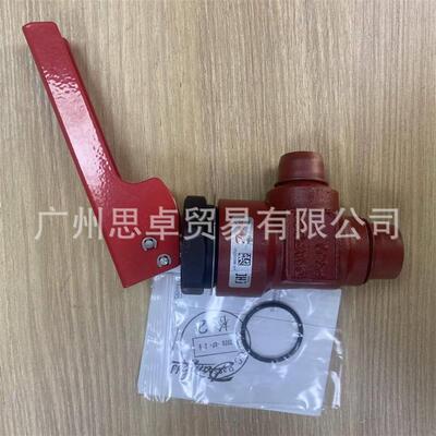 极速DAFOS快速放油阀 NEQQDV15S 3148H327N2 3 4 148H3U10 148H34