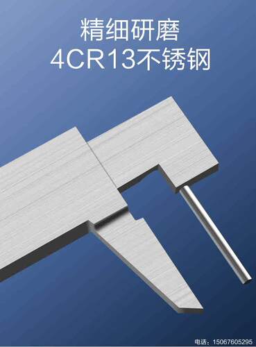 新品恒量数显管壁厚游标卡尺/壁厚卡尺/测管厚度0N-150/200mm带表