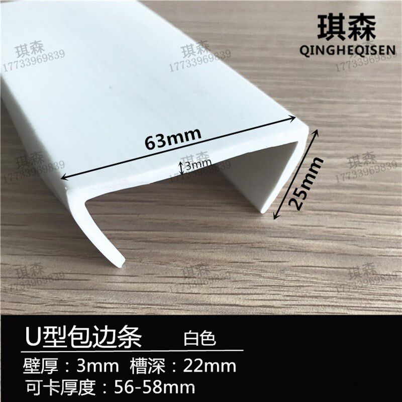 新品U型大一口橡胶护o口条玻璃卡边缘保护钣金金属机械防撞震橡胶
