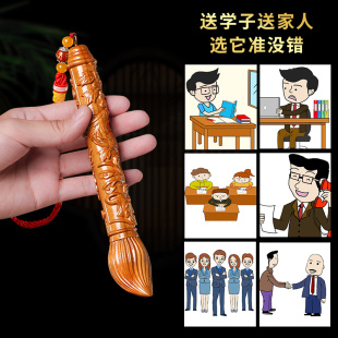 极速文昌笔桃木状元 饰送考 笔办公室书桌书房木雕K木质挂件摆件装