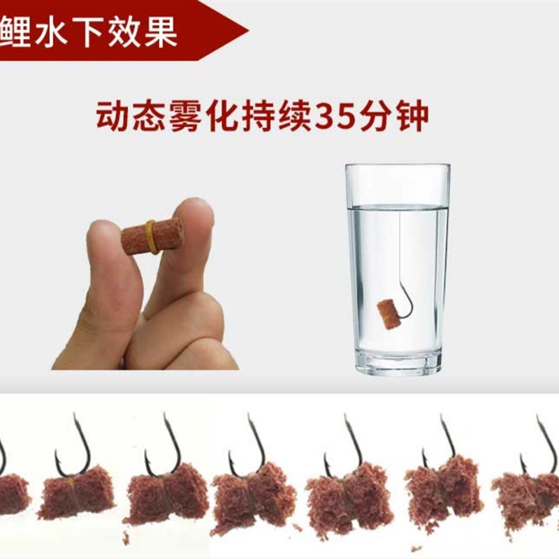 极速水中星挂g钩皮筋颗粒红鲤2号养殖182黑蚯蚓黑坑水库池塘鲫鲤