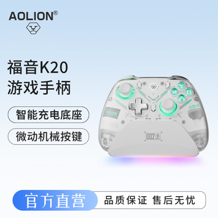 澳加狮 游戏手柄switch手柄无线蓝牙switch2宏编程宝可梦ZA平板手机类似xbox手柄steam 福音K20手柄PC电脑版