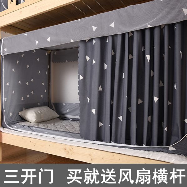 大学宿舍蚊帐下铺 遮光两用90x190 带床帘防尘顶布女寝室0.9m上铺