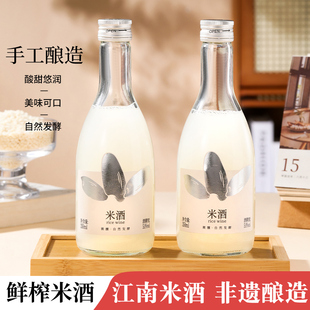 莫干山鲜榨浊米酒农家自酿糯米酒非遗技艺5度微醺低度女士甜酒