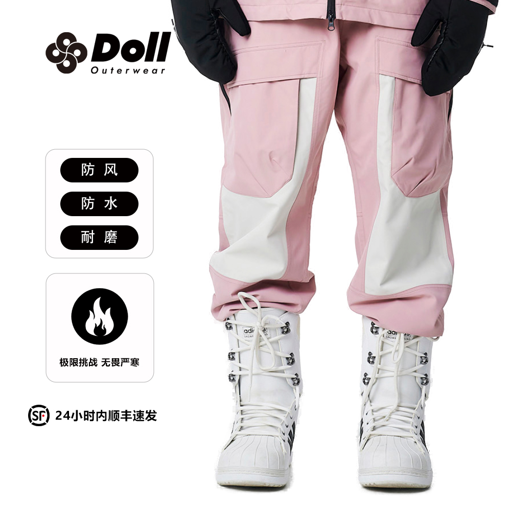 doll纯色束脚滑雪裤单板