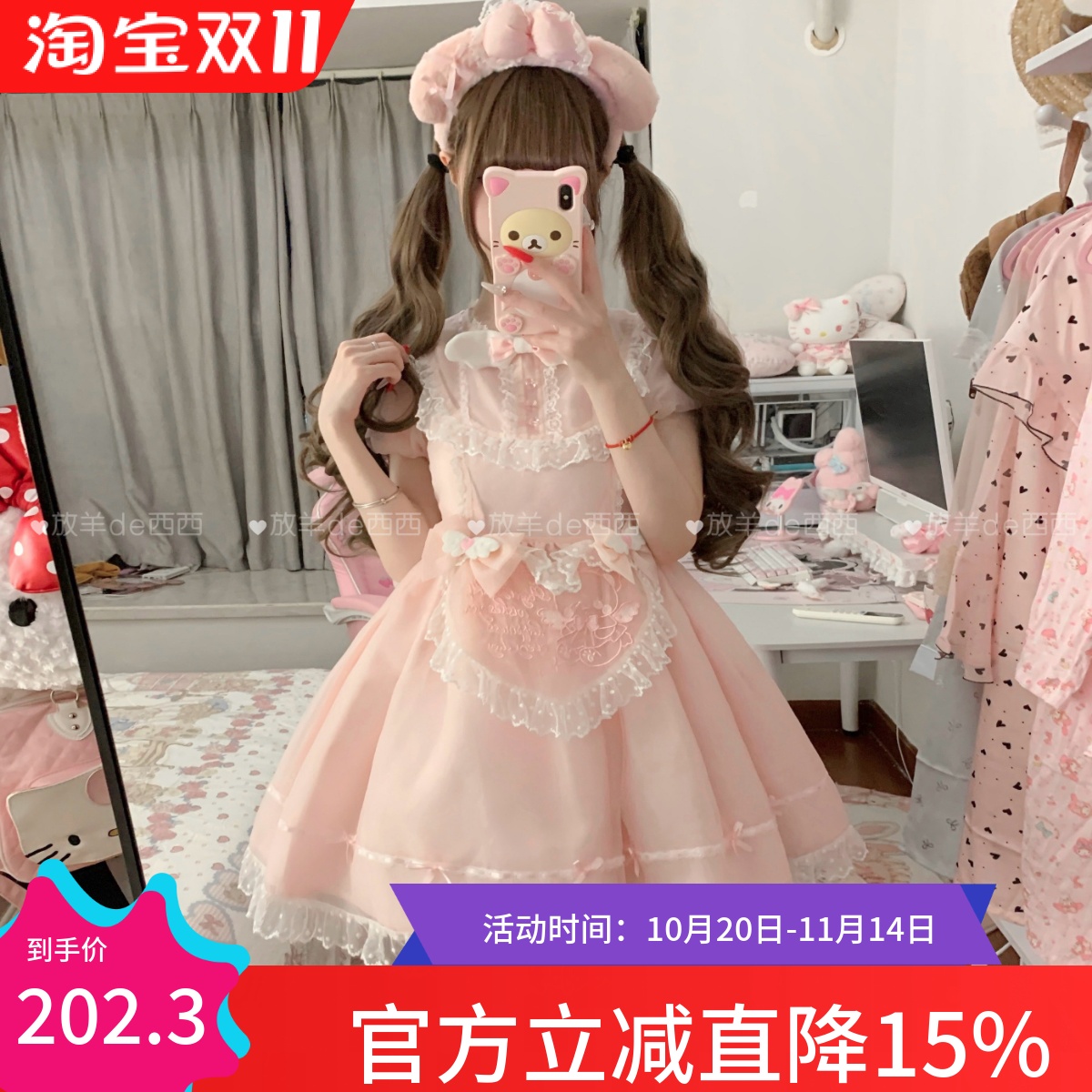 现货掉落-熊之羽-原创轻Lolita欧根纱裙可爱小熊粉色少女短袖op