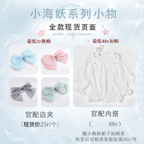 现货·小海妖系列官方小物原创Lolita珍珠蝴蝶结边夹 珍珠内搭