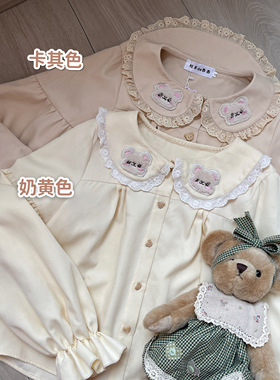 原创 小熊饼干衬衫 LOLITA奶油色泡泡袖奶黄色长袖软妹内搭