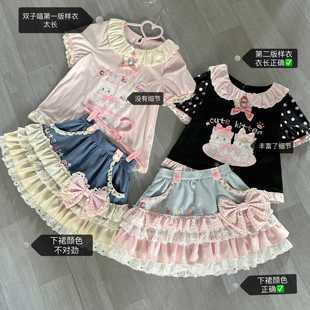 双子喵喵 新品 请收藏 打样修改中 原创女儿服小个子软妹套装