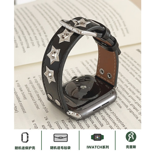 适用iwatch表带铆钉星星金属皮革
