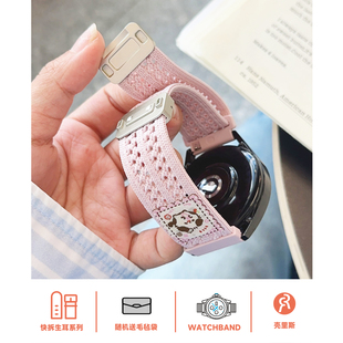 壳里斯GT5表带卷卷猫透气针织磁吸S10尼龙GT6适用iwatch苹果S11手表SE3小众高级感FIT4华为红米5小米9pro新款