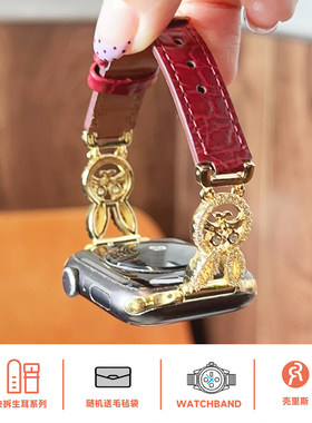 适用iwatch表带镶钻金属兔子皮革