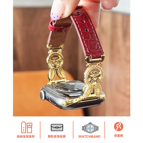 适用iwatch表带镶钻金属兔子皮革