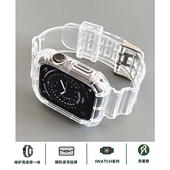 壳里斯iwatch表带冰川S10透明一体硅胶保护壳S7小众夏天S6新款 s9适用SE苹果Applewatch手表S8高级感腕带Ultra