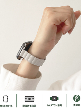 壳里斯iwatch表带S10硅胶细款磁吸瘦身S8小蛮腰S5小众S4新款s9适用SE苹果Applewatch手表S6高级感S7女款华为5