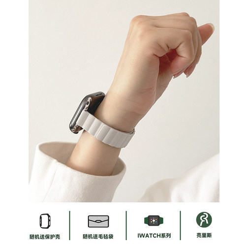 适用iwatch表带S10硅胶细款磁吸