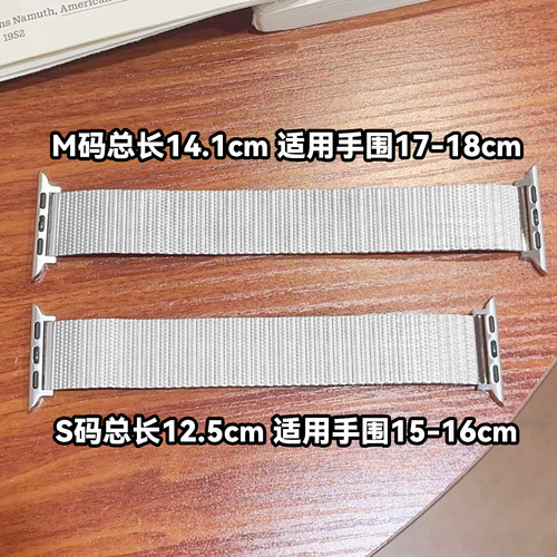 适用iwatch表带满天星金属弹力