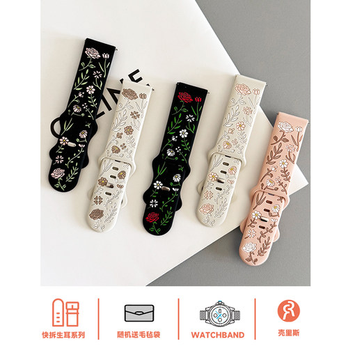 GT5表带雕刻玫瑰花硅胶