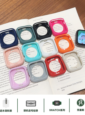 壳里斯iwatch表壳纯色硅胶软壳保护壳秋冬S10防摔新款s9套适用SE苹果Applewatch手表S8高级感S7小众Ultra夏天