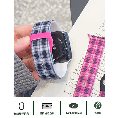 适用iwatch表带JK格子玫红硅胶