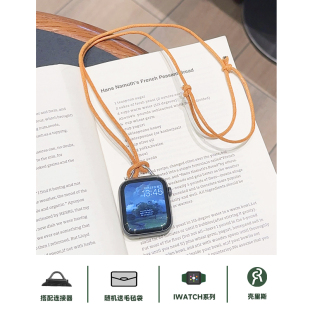 壳里斯iwatch棕色蜡绳项链挂脖表带S10防丢S6吊坠链条金属S8新款 s9适用SE2苹果Applewatch手表S7高级感Ultra2