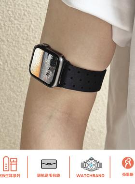 壳里斯iwatch臂带s10表带魔术贴运动尼龙健身GT5适用22mm苹果applewatch华为GT6手表GT3小米S4小众 watch4pro