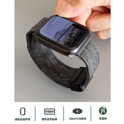 壳里斯iwatch表带S10回环耐磨尼龙布料磁吸扣S8新款简约s9适用SE苹果Applewatch手表Ultra高级感男女款小众s7