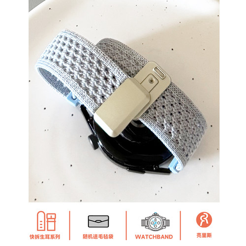 GT5表带回环透气针织尼龙磁吸