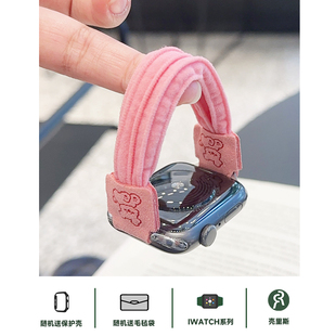 壳里斯iwatch表带S10弹力一体发圈条纹小狗尼龙皮筋S8小众新款 s9适用SE苹果Applewatch手表S7高级感Ultra华为