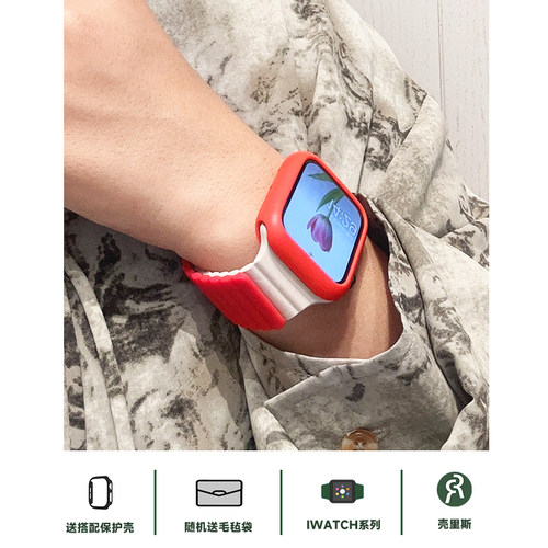 适用iwatch表带磁吸硅胶保护壳