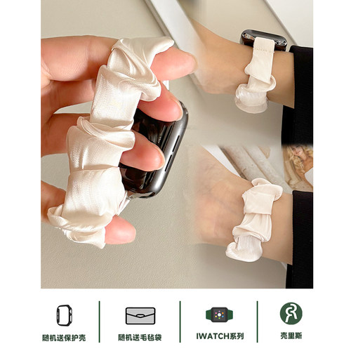 适用iwatch表带弹力一体光丝缎面